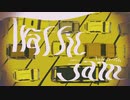 トラフィックジャム　歌ってみた/Mel.　