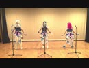 【ReVdol!】Dreams 踊ってみた