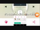 ダンスロボットダンス歌ってみた　中学生