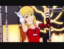 【アイマスMMD】メリー