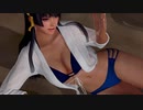 【DOAX3F】 着替え成功 女天狗編