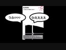 【懐かしのゲーム】ブンブンと走ったおヾ(＠⌒ー⌒＠)ノ【元祖チャリ走】