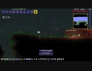 #15テラリア・下ﾈﾀ実況【４、５日目】