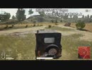 【OPR】布団ちゃんのPUBG part358【2017/09/12】