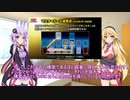 【遊戯王OCG】新マスタールール更新についての考察