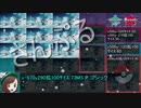 【ゆっくり実況】ようむとうどんげのポケモン剣術修行特別編 PartA【ポケモンソード】