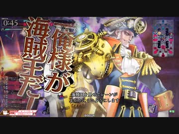 しゃちほこの国の船長02【EX00】