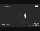 【犬鳴トンネル】シークレットエンド見たら呪われた･･･【真END編】