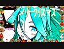 【MMD艦これ】サンタ山風で『好き！雪！本気マジック！』【クリスマス】
