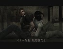 【実況】バイオシリーズ制覇に挑戦！[バイオハザード4 HDリマスター版] part.3