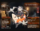 一等航海士の銃技【千年戦争アイギス ケラ王子】