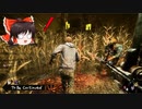 【Dead by Daylight】あーっ！！！ビリーさん！！困ります！！【ゆっくり実況プレイ】