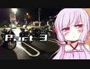【Part 3】ゆかりさん連れて、どこ行こう？　広島疾走編