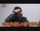 関西レバーオン　第16話(4/4)