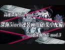 駆逐艦を過保護にしている提督の艦これ日誌９日目　秋イベントＥ６戦力ゲージ偵察編