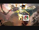 【MTG/モダン】　部族で楽しむみたらし杯　後編　「巨人の陥落」