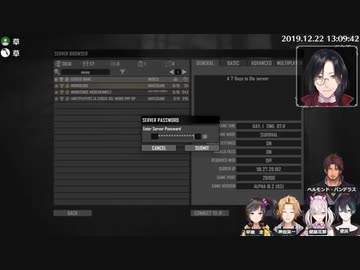 【BL案件】　酔っぱらいに絡まれ、大人な対応したイケメン達と終始怯えてた迷探偵