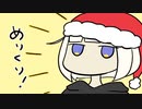 紲星の気ままなSplatoon2 11