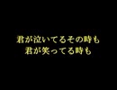 【初音ミク】君が羨ましい【オリジナル】