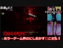 (影廊 ♯7)低鼻声ビビリの影廊