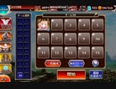【千年戦争アイギス】 英傑の塔 第6階層 165600pt（修正版）