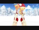【東方MMD】雪原でブルマサンタな勇儀姐さんと藍しゃまが愛dee