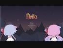 【Noita】ヒメミコの悪夢の地下探検 part1【ガイノイド実況】