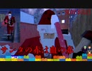 【PS1クリスマスホラー】全力疾走するサンタに追い回される【Slay Bells】