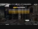 【OPR】布団ちゃんのPUBG part365【2017/09/13】