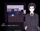 【フリーゲーム】「虚実と鬼」プレイしてみた