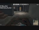 【OPR】布団ちゃんのPUBG part366【2017/09/13】
