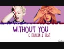 G Dragon - Without You (결국) [feat Rosé of BLACKPINK] Lyrics [Color Coded_Han_Rom_Eng]