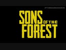 Sons of the Forest - トレイラー