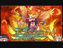 【ゆっくり】続・花騎士と読むオトギフロンティア　５頁【実況】