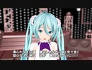 【MMD】 オリジナル曲「大きな水たまり小さな水たまり」【初音ミク】