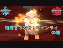 【ポケモン剣盾】初めてこんなにボコにされました。【ダブル】