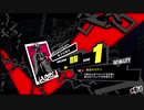 ペルソナ５Ｒ実況プレイ32のおっさんがペルソナ５Ｒで高校生怪盗団とたわむれる(≧▽≦)55