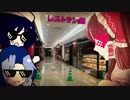 クスリを買いに行こう（直球）