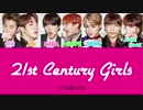 21世紀少女(21st Century Girls)-BTS(防弾少年団)【日本語字幕かなるび歌詞】