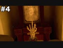 限りなくVRなDeemo Reborn Part4【ゆっくり実況】