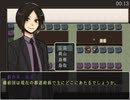 【フリーゲーム】「都道府県クイズ的なやつ」プレイしてみた