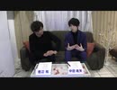 渡辺紘・中田祐矢の「前だけ見てろ！」おまけ#123