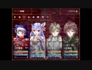 【ガチャで人生を吹き飛ばすだけのＲＰＧ】いつもは無課金勢の自分がヤバいほどガチャを回して冒険するヤバい物語【実況】　その１１０
