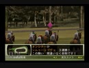 【実況】ウイニングポスト7 マキシマム2006 #60
