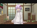 【VOICEROID劇場】今夜はそばに