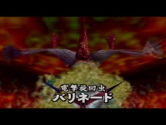【初見実況】ゼルダの伝説時のオカリナ part18