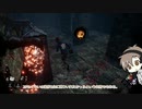 【Dead_by_Daylight】紫帯レイス（怨霊） #浄罰の神殿（タカハシ実況）
