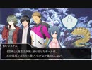 【クトゥルフ神話TRPG】グリオーマアクアリウム　PART6【実卓リプレイ】