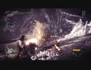 [雑談プレイ] 友人と共に新大陸へ　[MHW] Part8 イビルの頭殻を求めて・・・