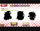 【ＨＰ１のサンタクロースが２０１９年の思い出と共に子どもたちへ聖夜の夢を届ける心温まるアクションＲＰＧ】常に危険と隣り合わせなサンタさんの聖夜の風景【実況】　その２